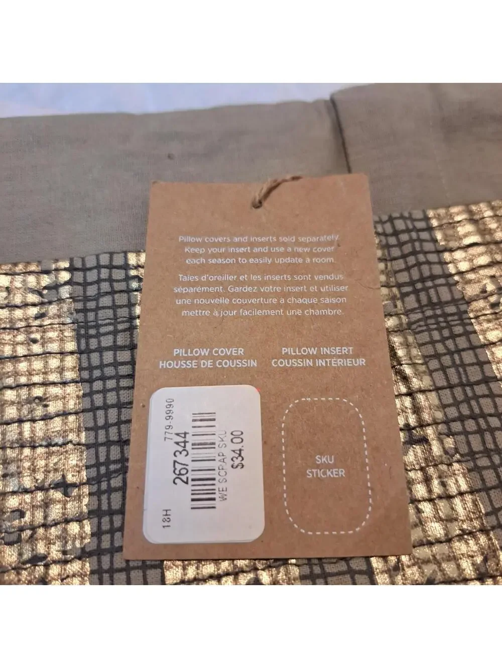West Elm Tan And Gold Tone Pillow Case Lot Of 2 12×20 Rustic Chic Boho Decor